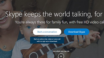 От днес Skype спира да работи