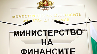 Изтеглихме нов дълг от 4 млрд. евро от международните пазари 