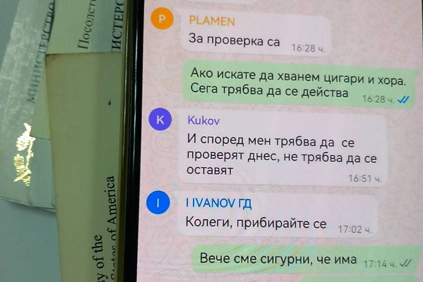Нов опит: ПП-ДБ пак иска изслушване на полицаите за контрабандата в Пловдив