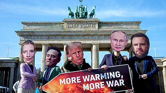 Официално обявиха