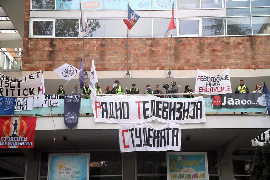 Четвърти ден протестна блокада на сръбската национална телевизия