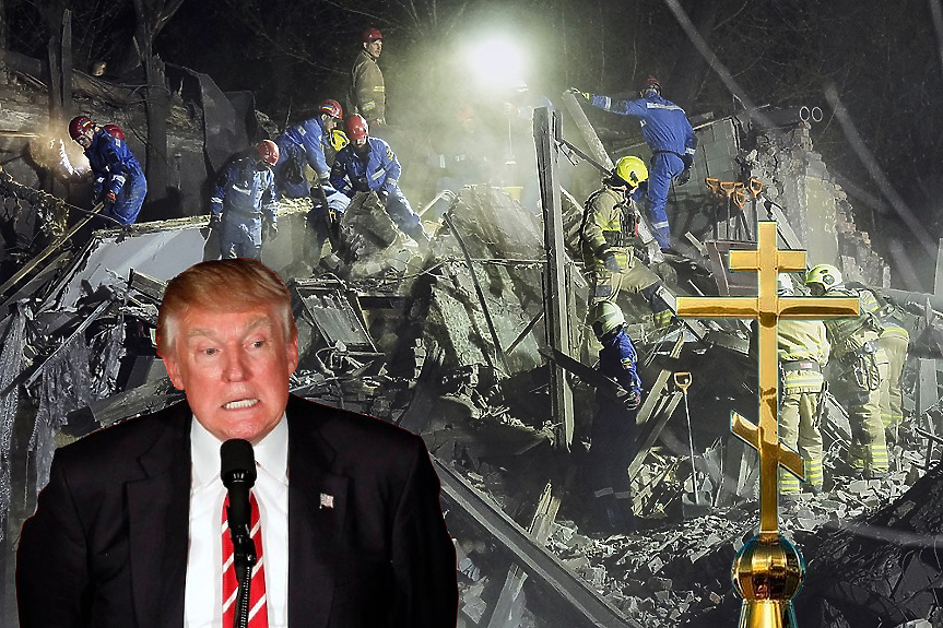 ДЕНЯТ В НЯКОЛКО РЕДА: Джуджета, религия, ракети... и 