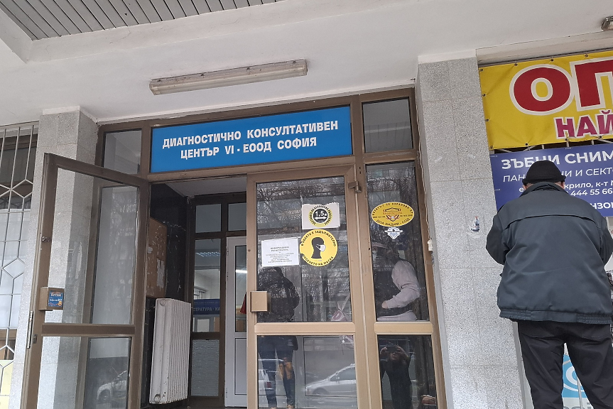 Заради 