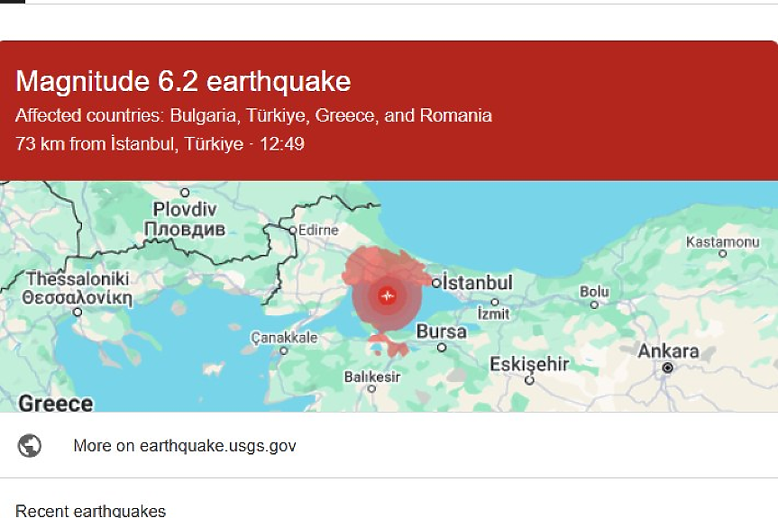 Силно земетресение от 6,2 разлюля Турция - усетено е и у нас