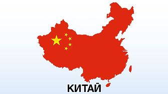 Китай отхвърли обвинения на Зеленски, че снабдява Русия с оръжия