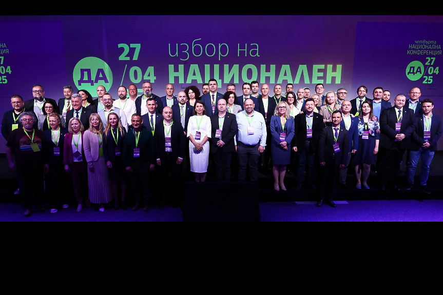 „Да, България“ ще се сближава още с ДСБ