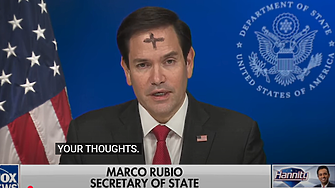 САЩ спират грантове за 215 млн. долара за програми в редица държави, включително България