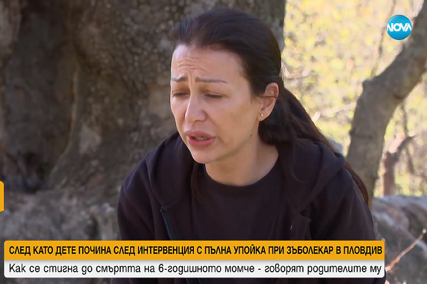 След 4 часа под упойка 6-годишният Ангел почина. Има ли лекарска грешка?