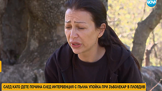 След 4 часа под упойка 6-годишният Ангел почина. Има ли лекарска грешка?