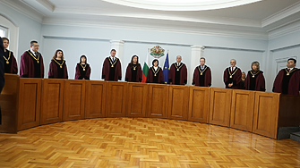 КС отхвърли искане на съдия за противоконституционност на текст от ГПК