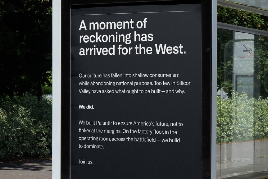 САЩ дигитализират депортациите: частна компания създава система за следене на мигранти 