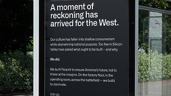 САЩ дигитализират депортациите: частна компания създава система за следене на мигранти 