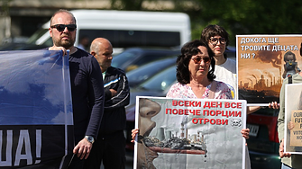 Протест блокира Дунав-мост