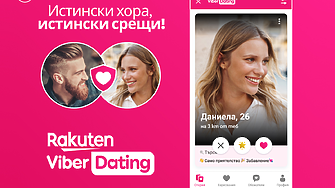Viber отваря Dating за всички в България 