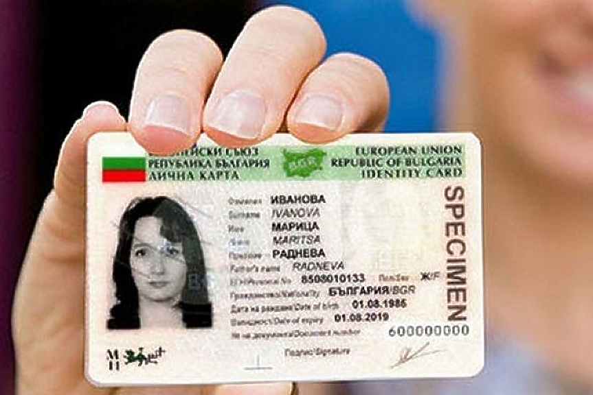 От 1 януари: сериозно скачат таксите за издаване на лични документи