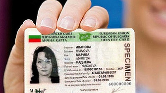 От 1 януари: сериозно скачат таксите за издаване на лични документи