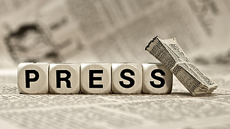 Защо е в криза 