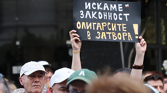 Между Йордания и Южна Африка или как деградира правото в България