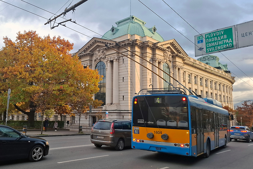 Ноември започва със слънце