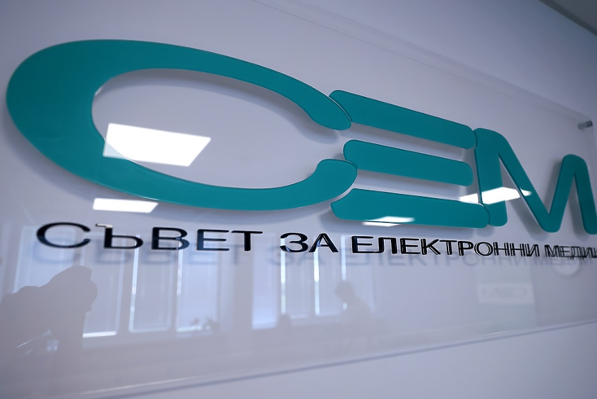Подчинени медии, зависими регулатори, превзета държава - европейски доклад за България