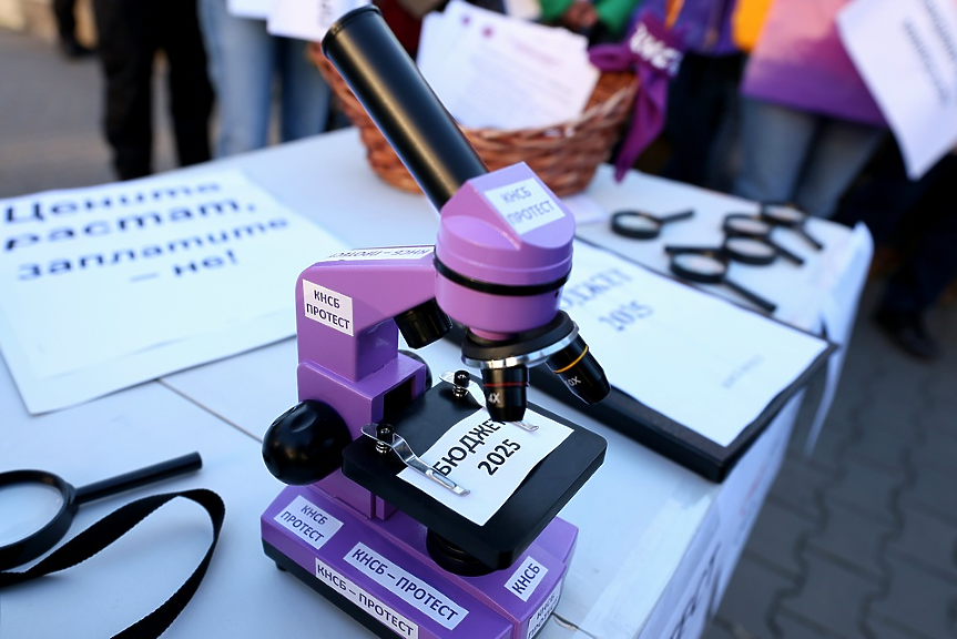 Внимание: етатизъм