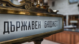 Правителството внася бюджета идния петък