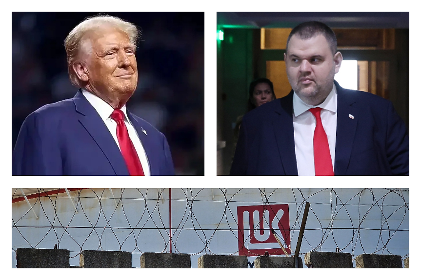 Ще пусне ли Тръмп сделка за активите на 