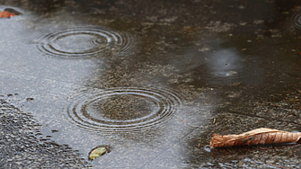 Дъждовен уикенд