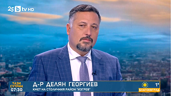 Кметът на район „Изгрев“: Школата на министъра се помещава незаконно в читалище