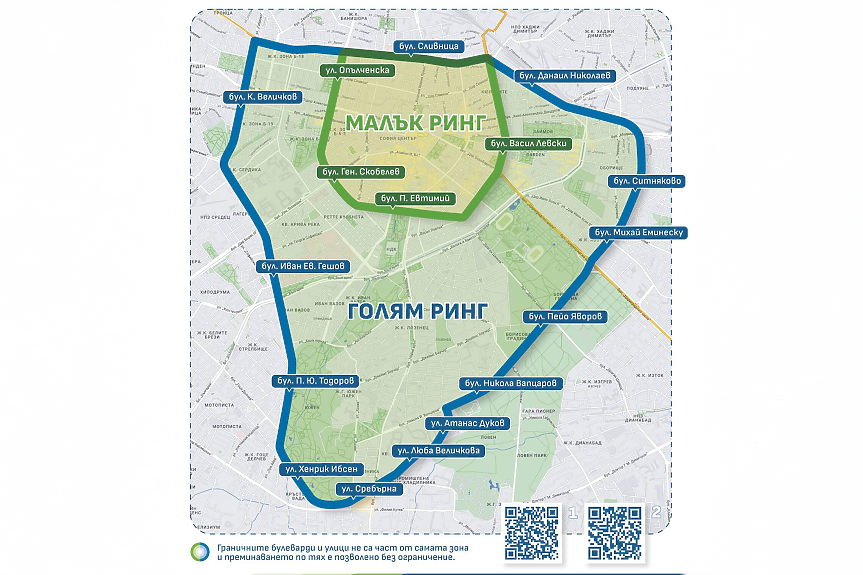 Бричките вън и от широкия център на София от 1 декември