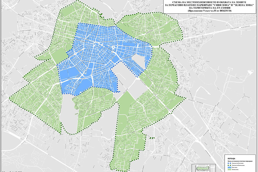 Зоните в София се разширяват и поскъпват - двойно