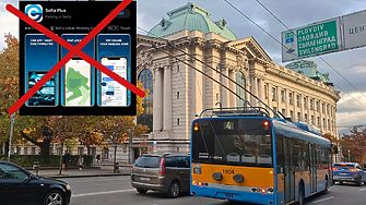 София да има собствено транспортно приложение - вместо лицензирано от чужда фирма?