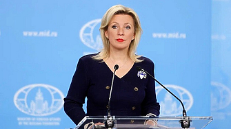 Слушала ли е Мария Захарова в час по география? В кой точно Сопот ще правят барут?