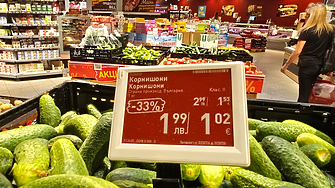 Свинско и картофи - нагоре, лукът поевтинява... Потребителската кошница - 97 лв.