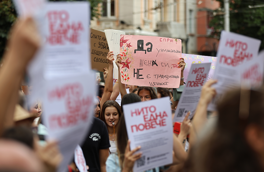 Убийствата на жени на Балканите: закони, статистика, реални случаи
