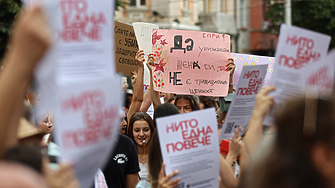 Убийствата на жени на Балканите: закони, статистика, реални случаи