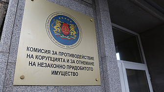 52% увеличение на заплатите в Антикорупционната и в Комисията за незаконно придобито имущество