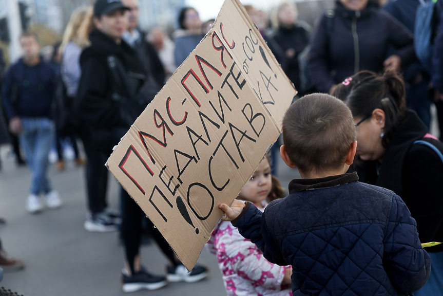 Недоволство, блокада и 