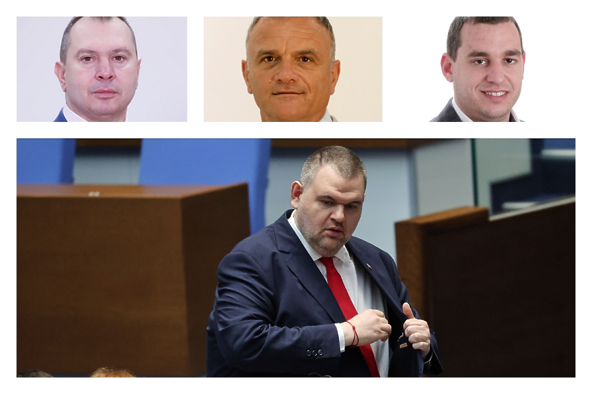 Кои от ГЕРБ и БСП подкрепиха комисия за 