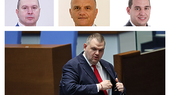 Кои от ГЕРБ и БСП подкрепиха комисия за 