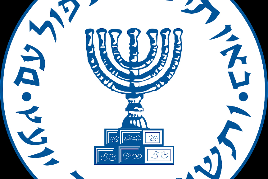 Мосад и европейски служби разбиват клетки на 