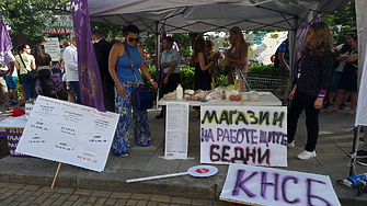 КНСБ иска още 62 млн. евро - за най-бедните в държавния апарат