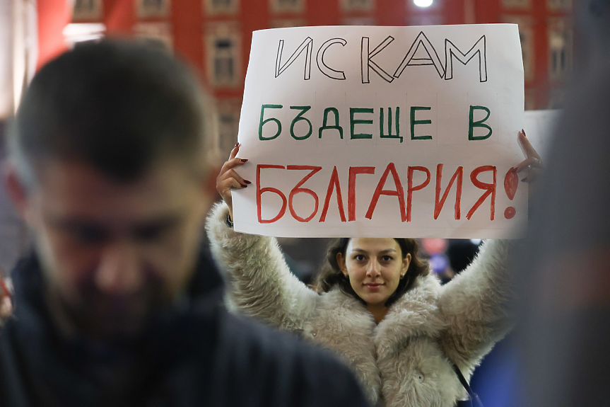 Много впечатляващ протест! Но, за Бога, хора - сърдете се, критикувайте, но гласувайте!