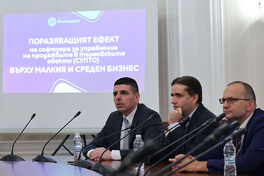 Закон за фискализацията срещу сивата икономика, предлага „Да, България“